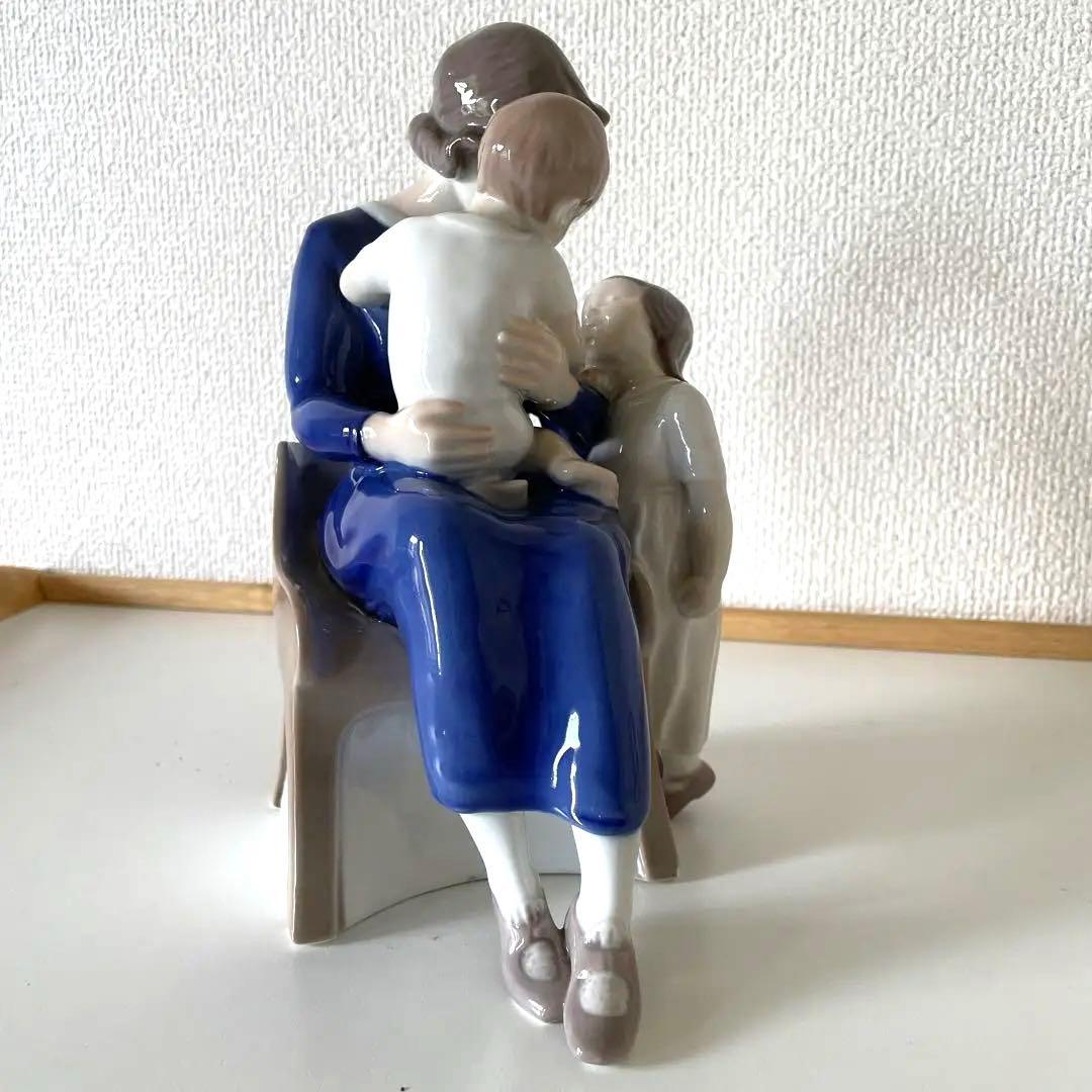 ＊Michaela.Ahlmann＊高さ２０cm・Ｂ＆Ｇ． Cope・