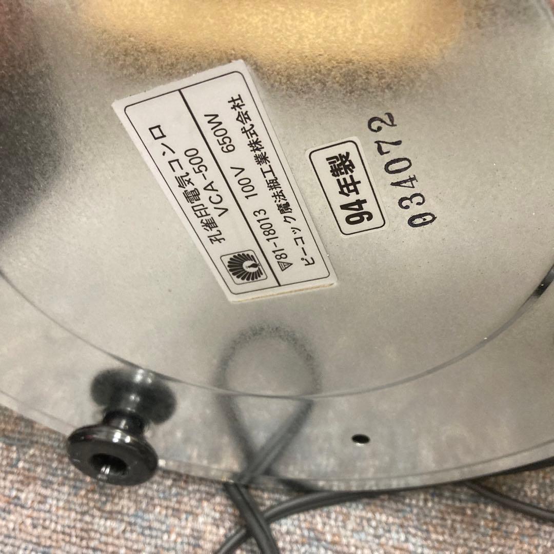 孔雀印　電気コンロ　DePLUS　VCA-500 94年製