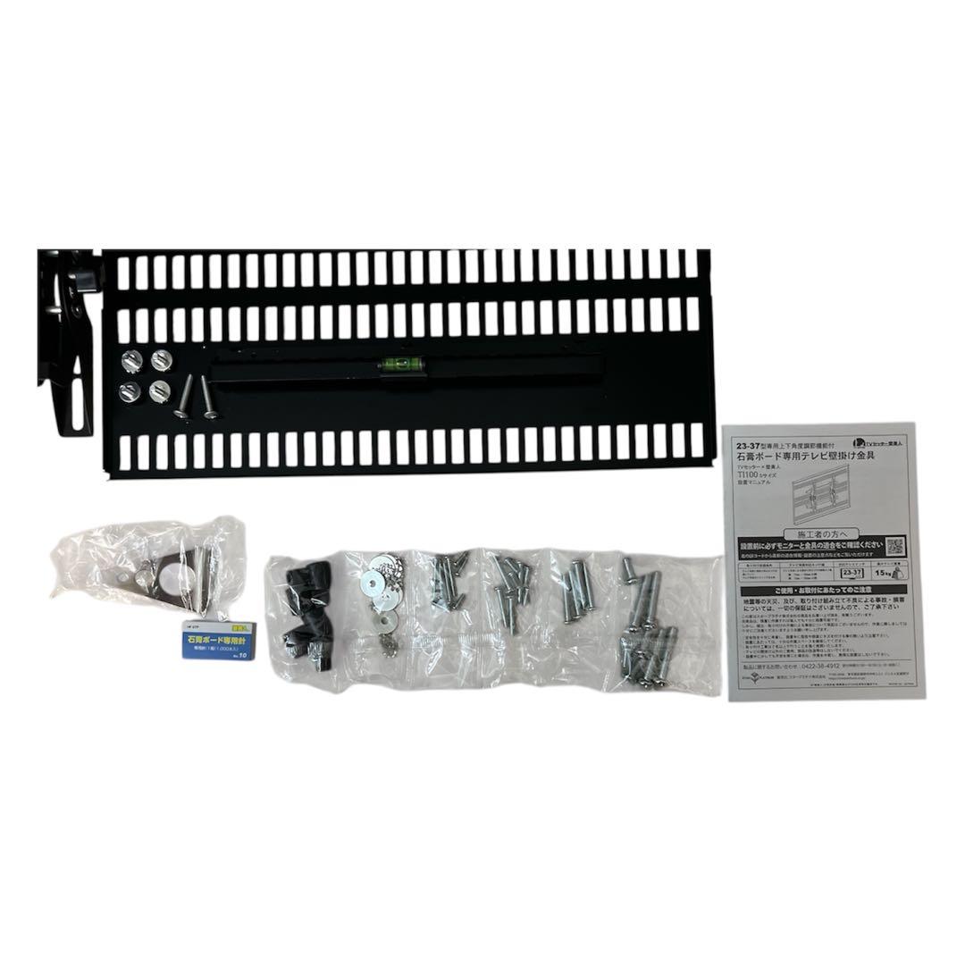 GUUUEさん専用 壁美人TI100 Sサイズ ブラック 説明書・付属品あり