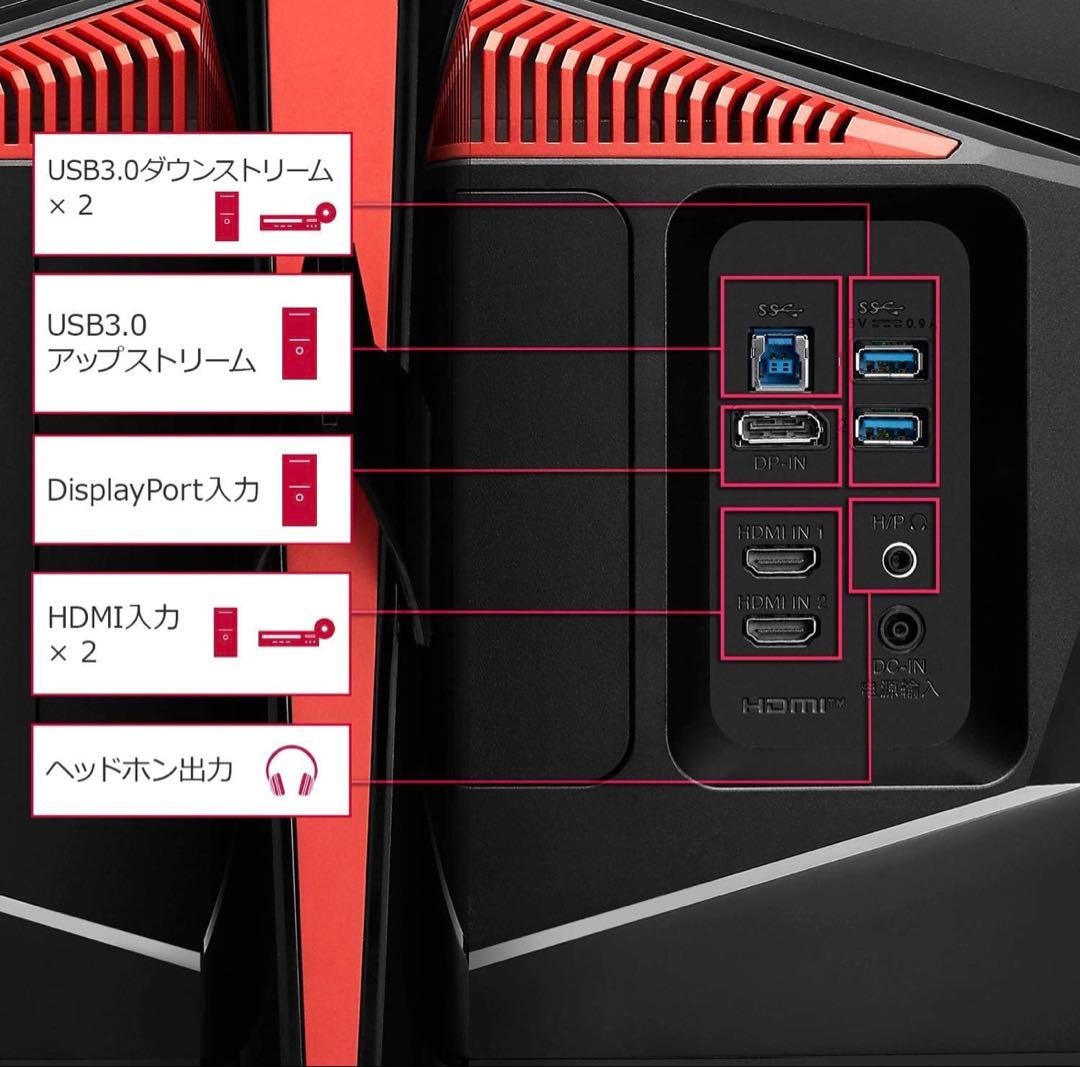 LG ゲーミング モニター 34インチ 曲面 ウルトラワイド