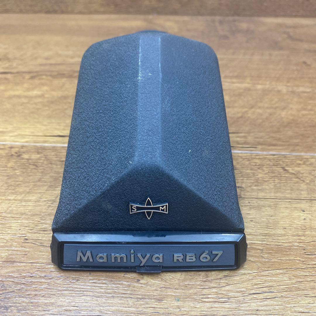 Mamiya マミヤ RB67用 プリズムファインダー E-179