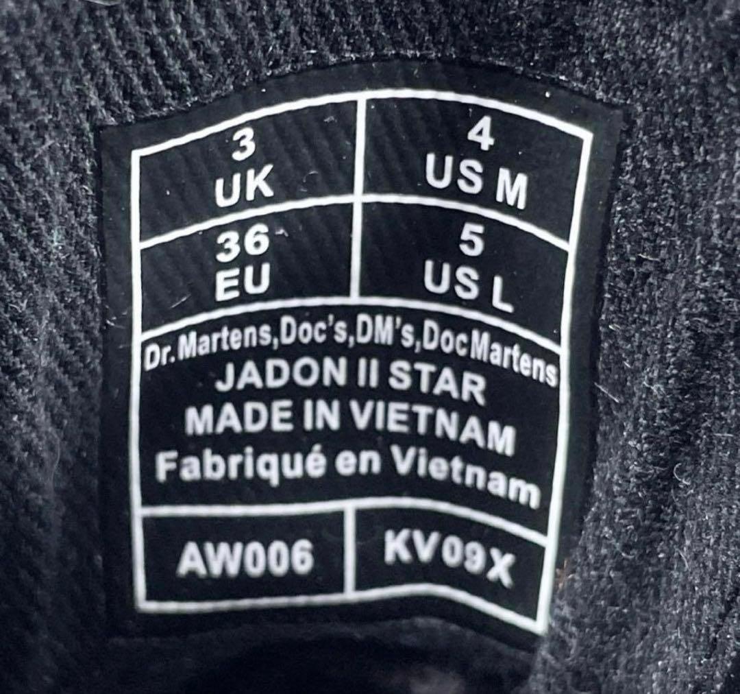 極美品 Dr.Martens JADON II STAR 厚底 8ホールブーツ