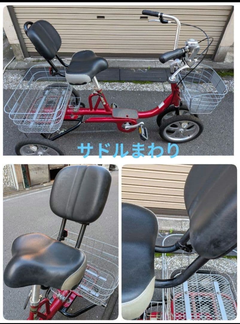 エアロユニバーサルサイクル　TB-M14 ノンパンク自転車 クークル　倒れにくい