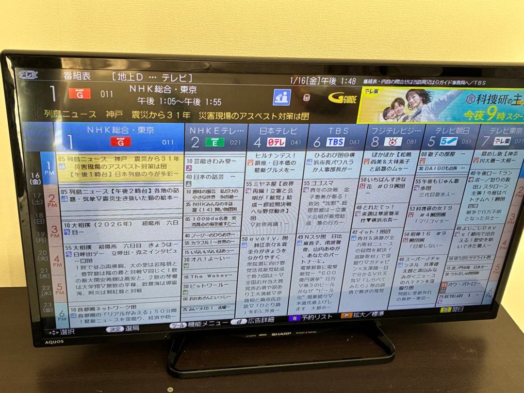 SHARP AQUOS LC-32W35 テレビ本体　fireスティック付き