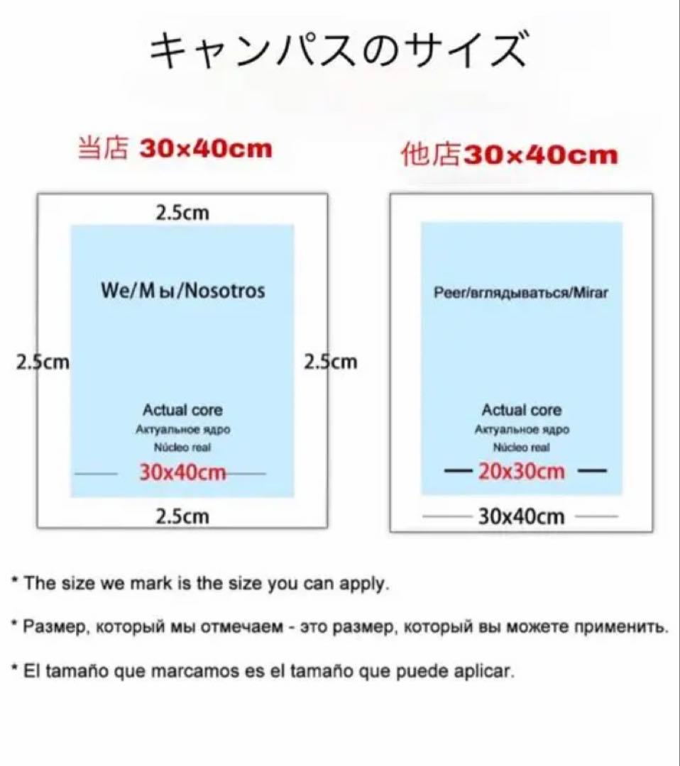 新商品　ALLフェアリーダストビーズ　ダイヤモンドアート　キットA3 クジラ　月