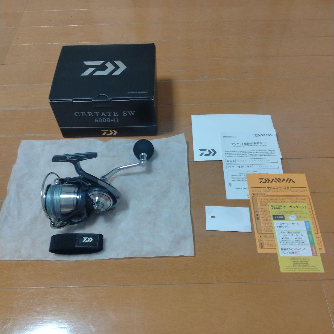 ダイワ　24　セルテート　SW　6000-H