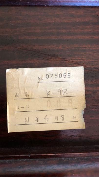 中国小叶紫檀家具 紫檀茶箪笥 透かし彫り飾り棚 年代品