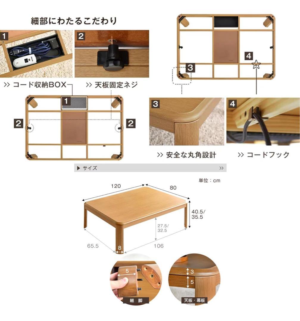 【直接引取】新品未使用　こたつ　白　ホワイト　ベージュ　120 80