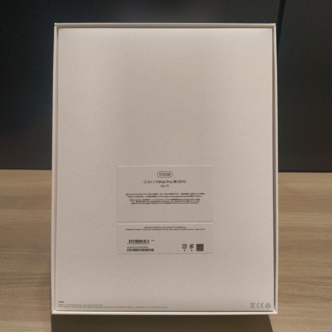 Apple iPad Pro 12.9 M1 512GB バッテリー97%