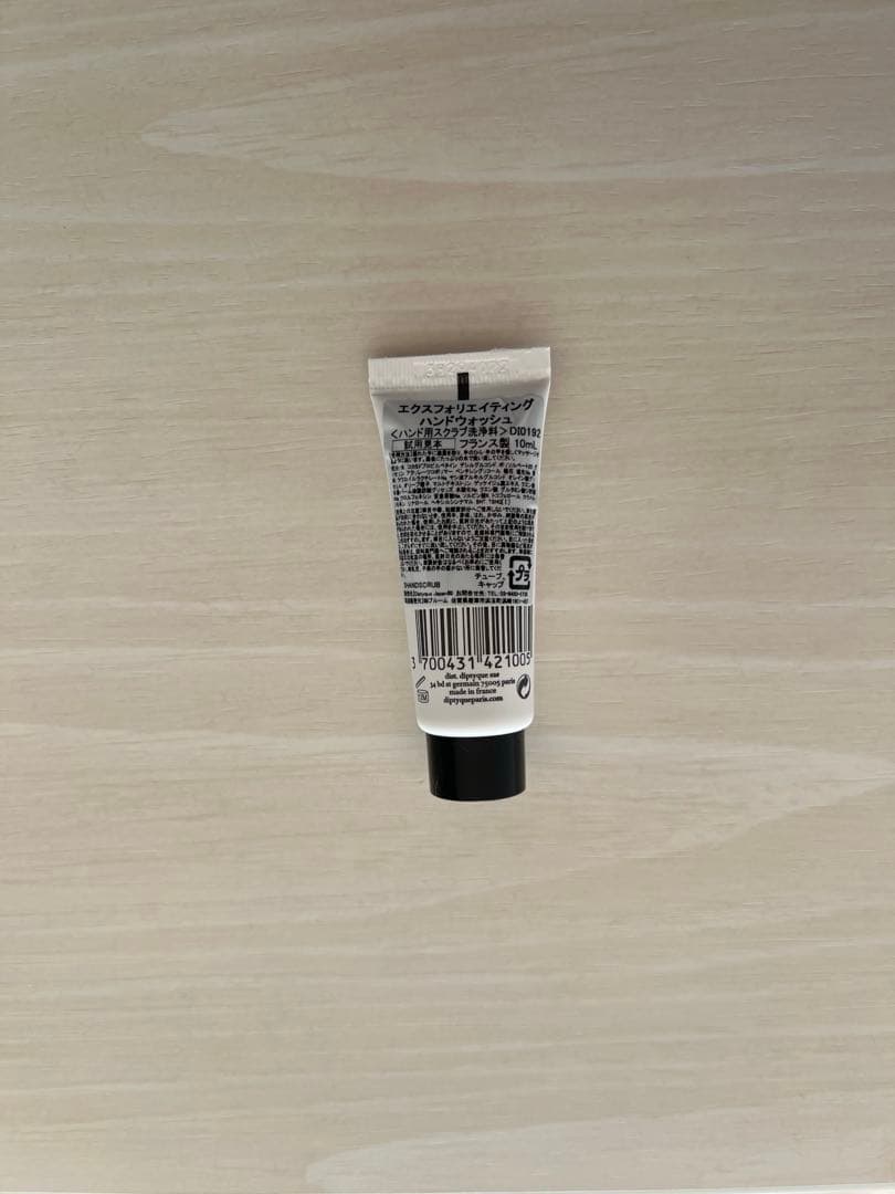 香水(ユニセックス) diptyque CERAMIUM ODORATA 100ml