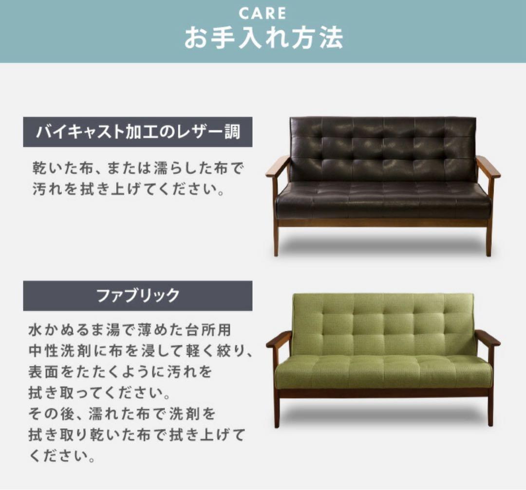 ソファ　リビングソファ　2人掛け　フロアソファ　レザー調　グレー