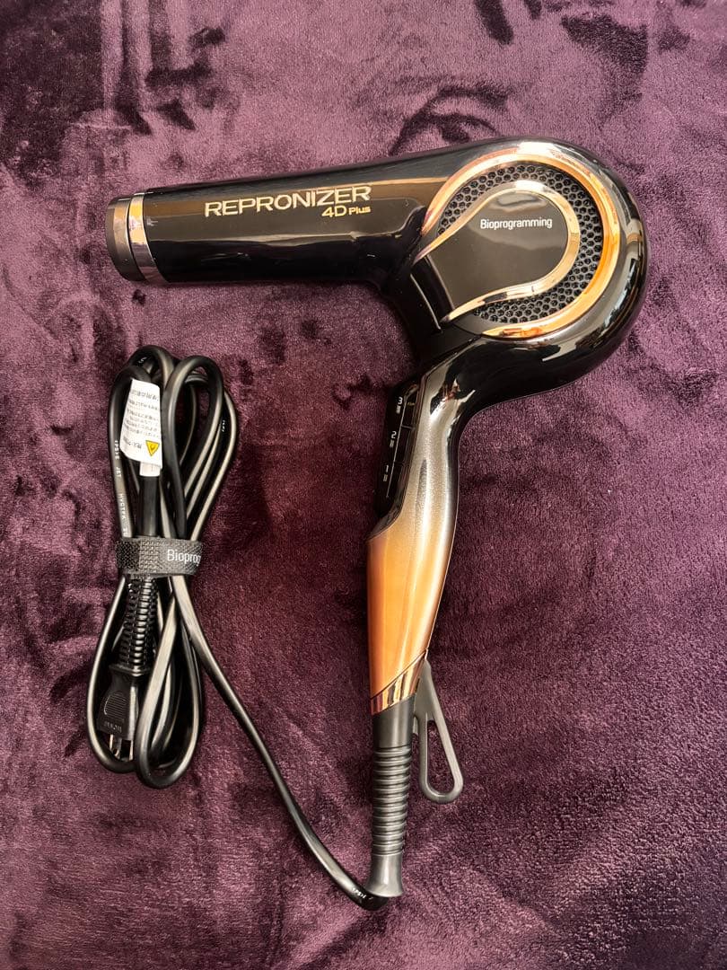 REPRONIZER 4D Plus レプロナイザー ヘアドライヤー未使用に近い