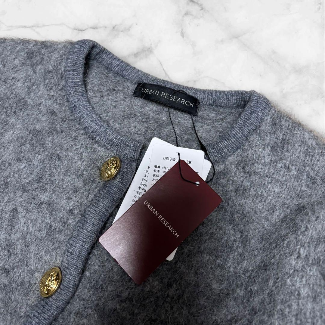 新品タグ付き　アーバンリサーチ　アルパカシャギーGOLDボタンカーディガン