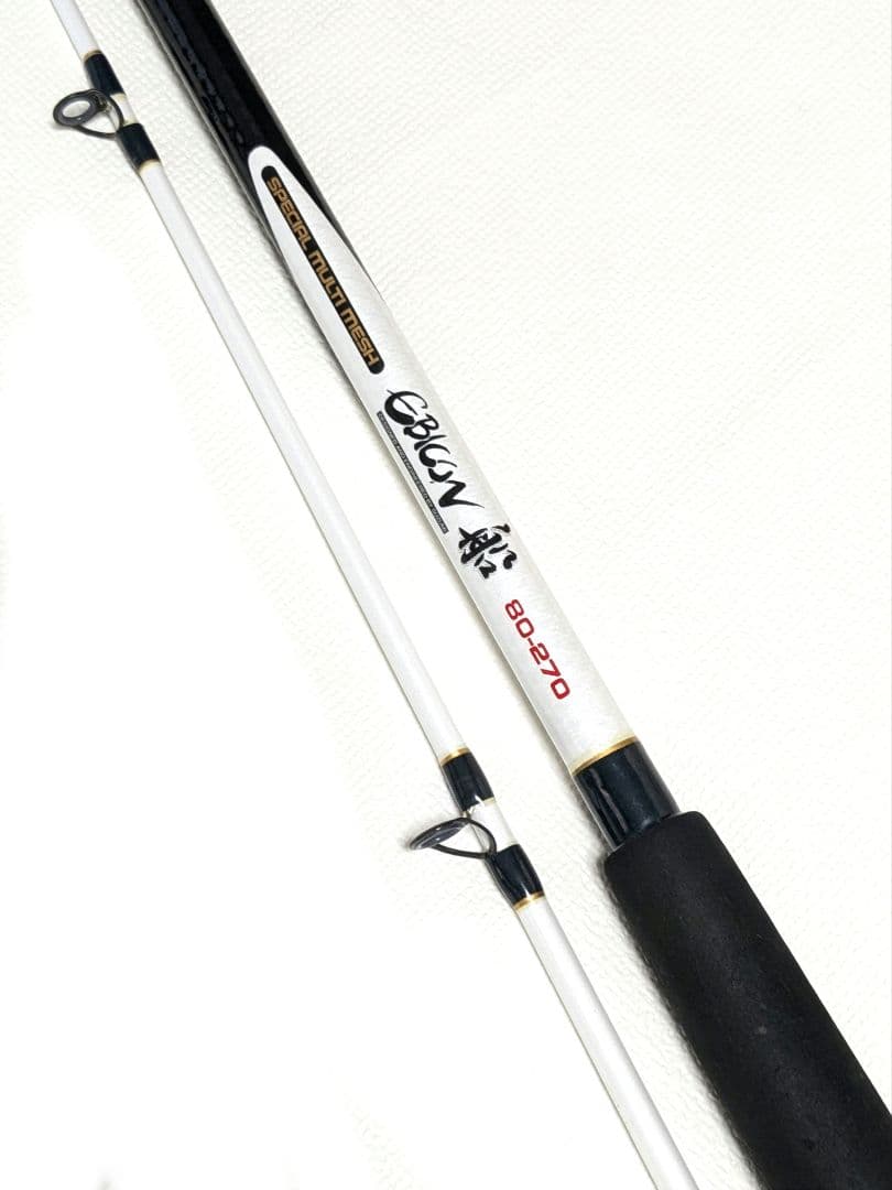 EBICON 船80-270.80-300 2本セット