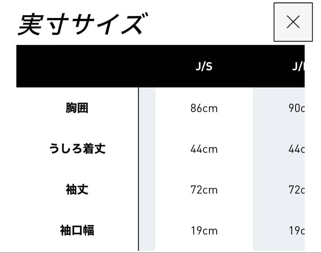 adidas フラッフィー　カーディガン