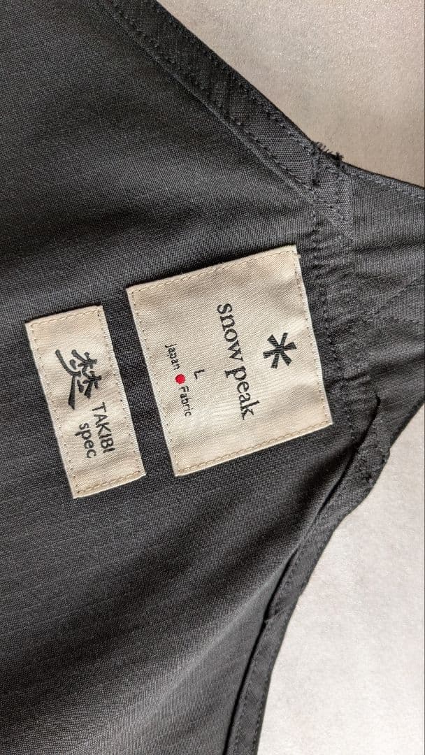 スノーピーク　焚火ベスト　ブラック　キャンプベスト