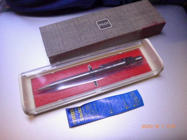 貴重　パイロット 2020ST シャープペン　0.5ｍｍ　元箱、栞つき