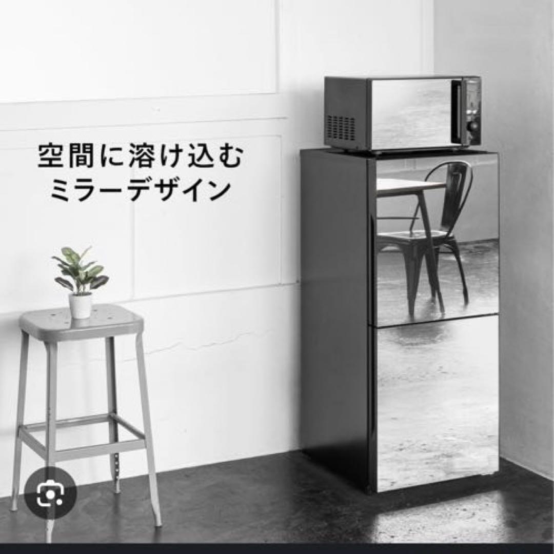 TWINBIRD HR-GJ12B 121L 2ドア冷凍冷蔵庫