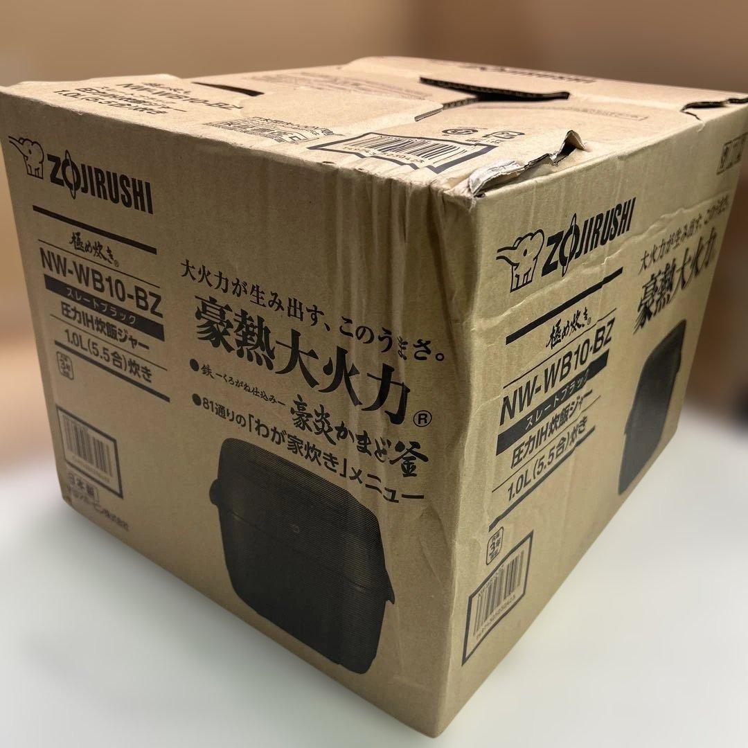 6821②【未使用】 象印 NW-WB10-BZ 圧力IH炊飯ジャー 5.5合