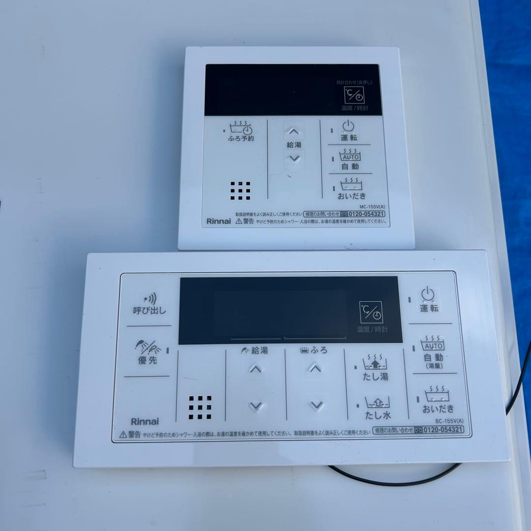 ㉞リンナイ　給湯器　LPガス　RUF-205SAW