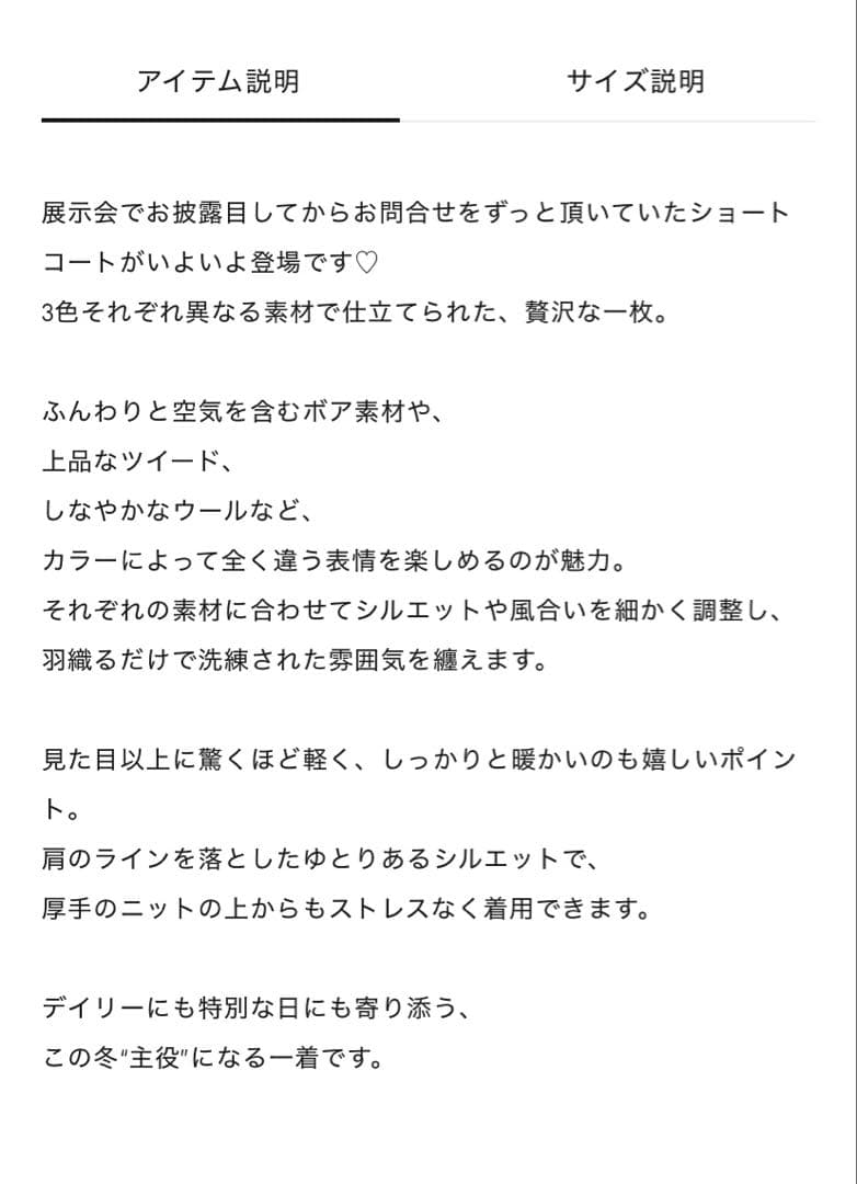 美品 cygne シーニュ オーバーPコート Emii