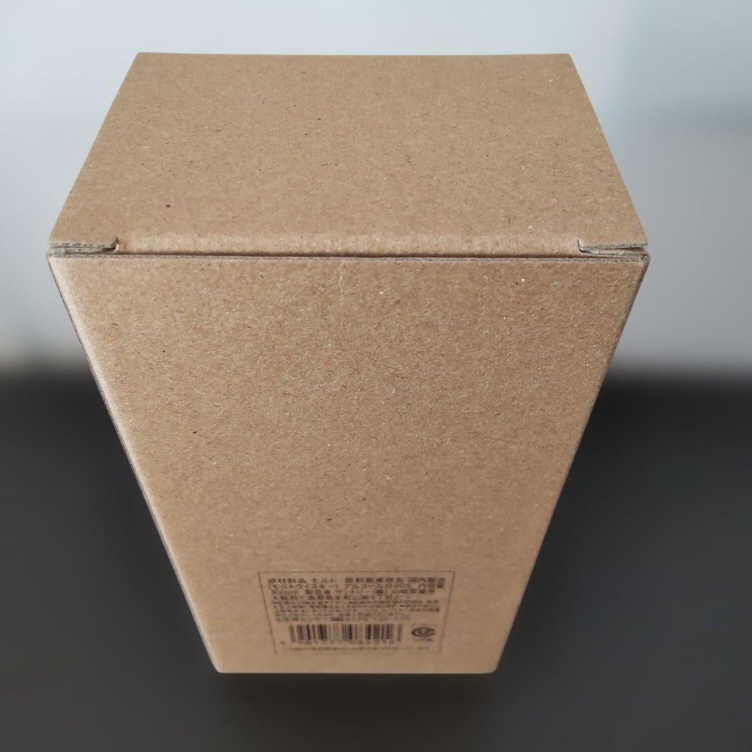 サントリー 山崎蒸留所限定ウイスキー 300ml & 山崎テイスティンググラス