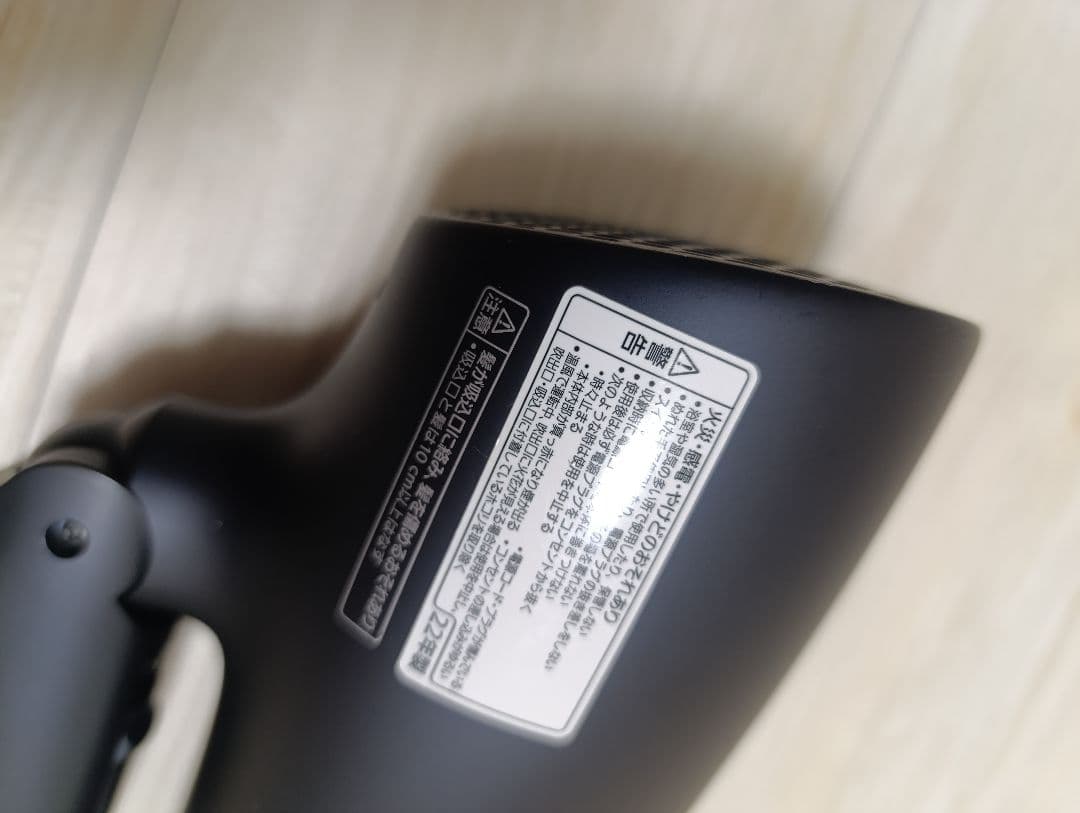 パナソニック ナノケア Panasonic EH-NA0G 22年製 DN