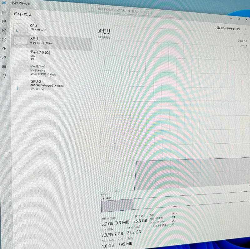 Crucial BALLISTIX DDR4-3600 32GB メモリ