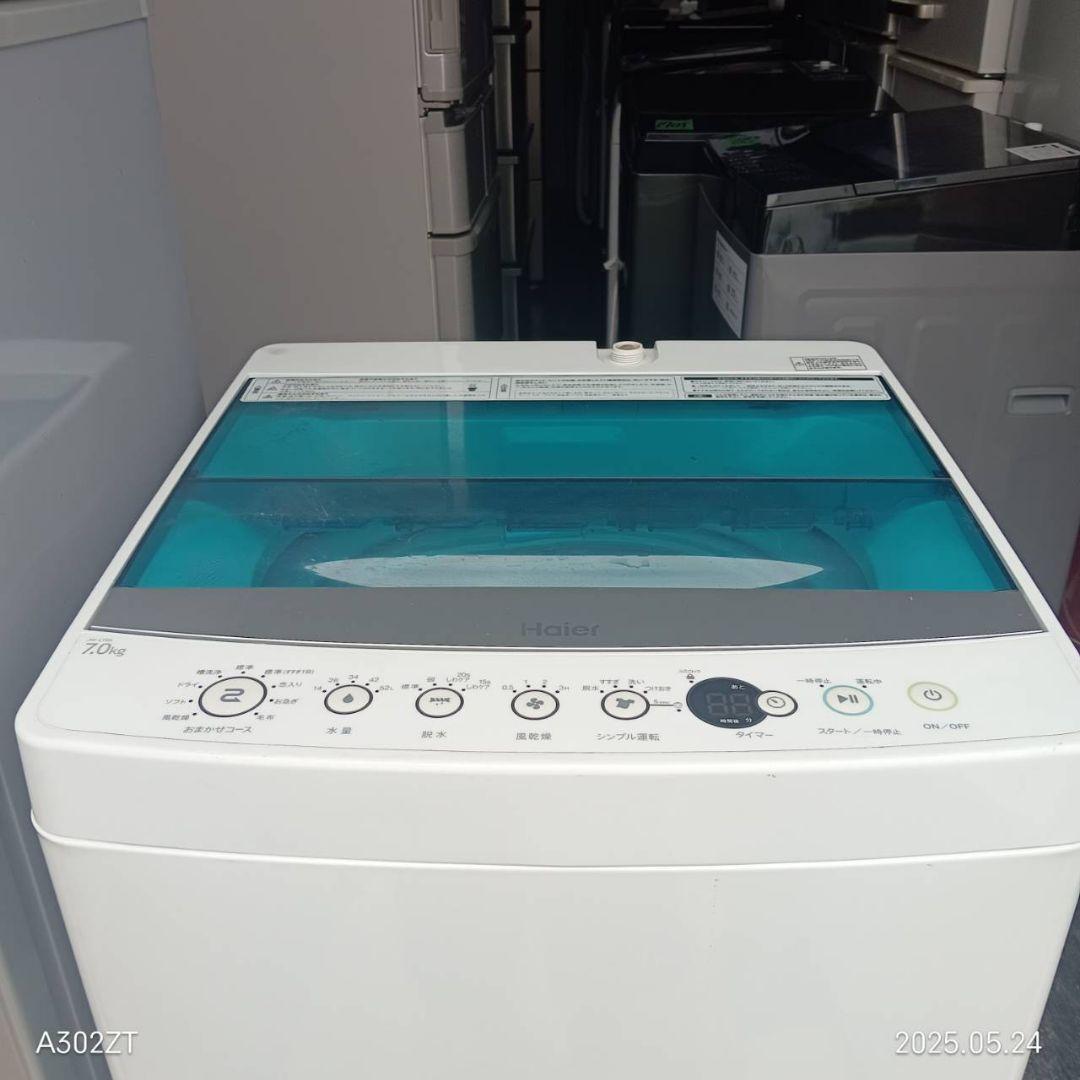 2581◀設置まで対応 新生活　冷蔵庫　洗濯機　レンジセット