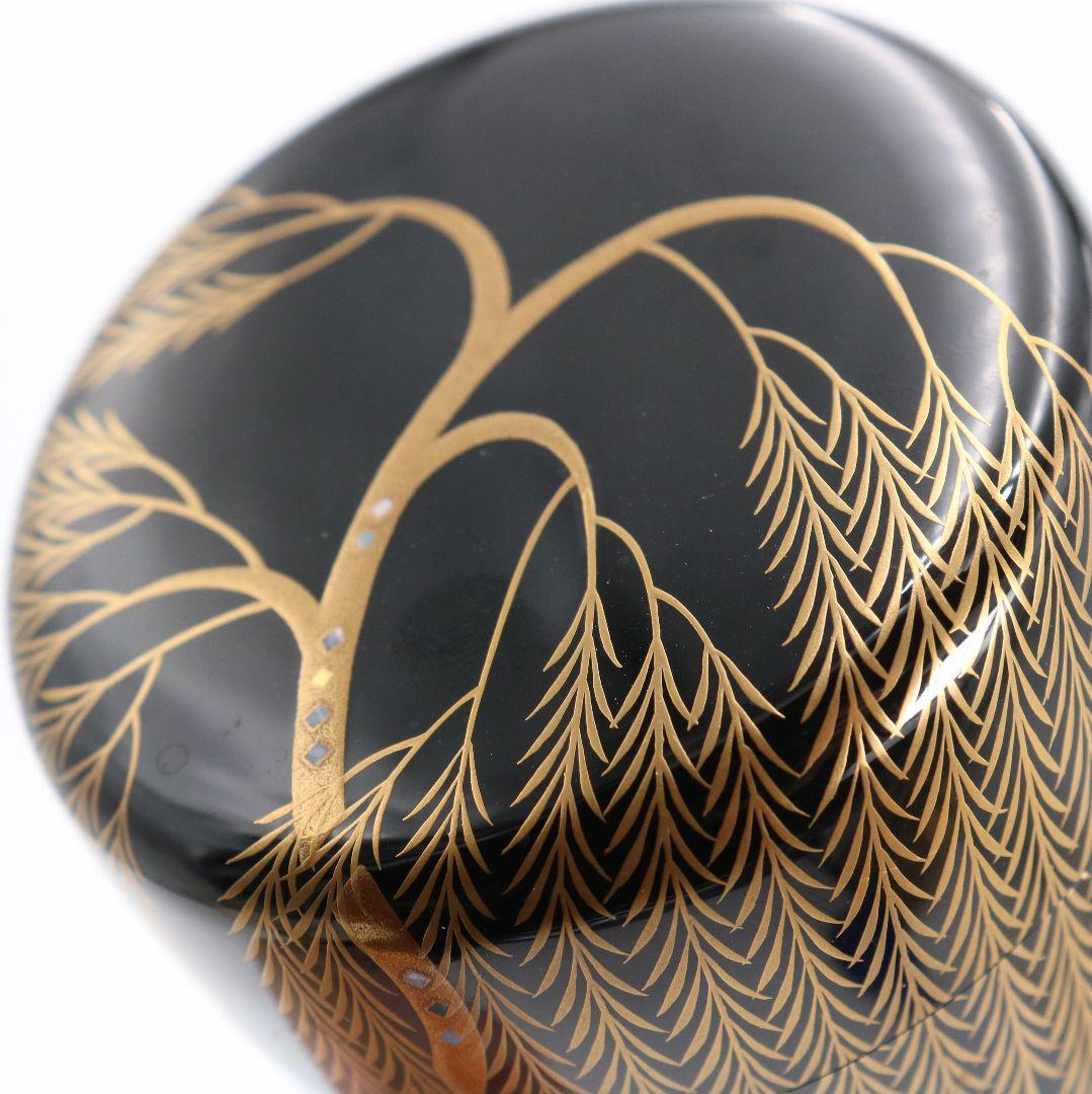 平野五郎(桂山)作 柳蒔絵 中棗 輪島塗 茶道具 共箱　V933　N8