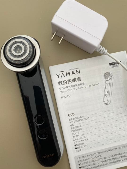 ヤーマン　フォトプラス　プレステージ　for salon