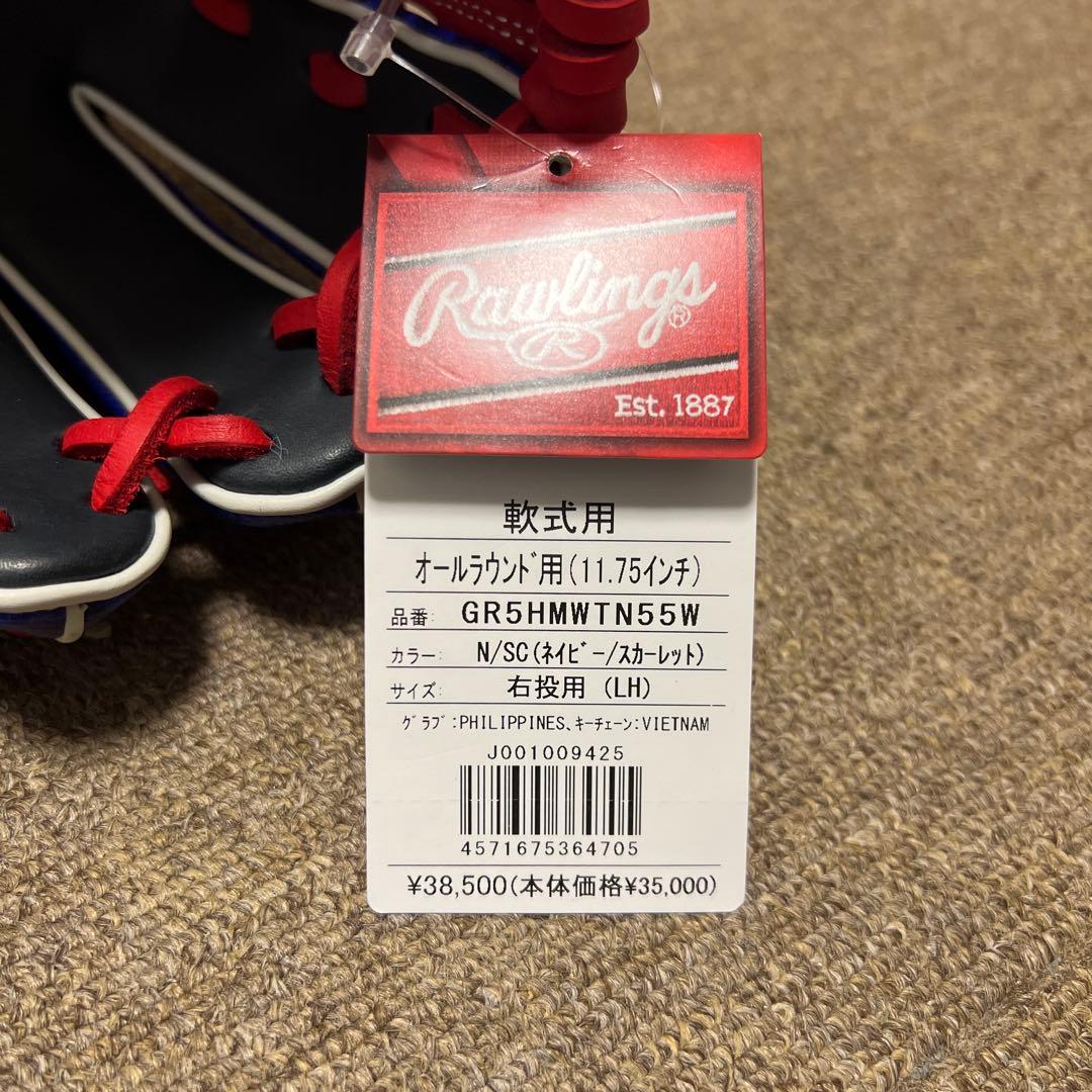 新品　Rawlings 軟式グローブ ネイビースカーレット　オールラウンド　右投