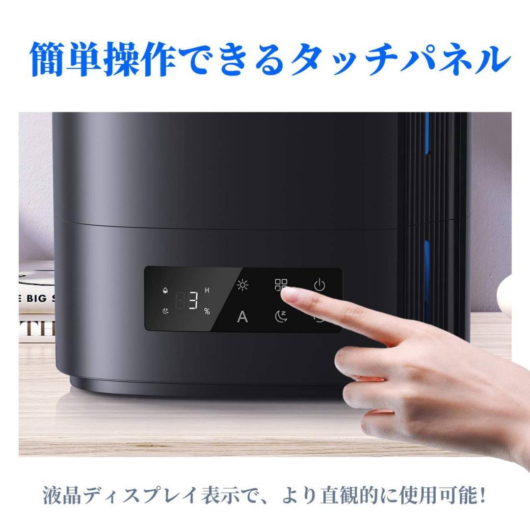 アロマオイル対応のおしゃれな卓上加湿器 42時間連続稼働