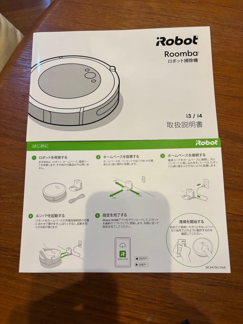 掃除機・クリーナー Roomba i3
