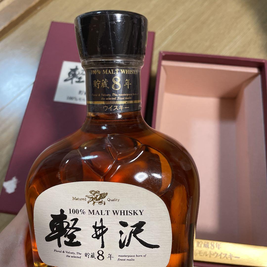 軽井沢　貯蔵8年　100%モルトウイスキー