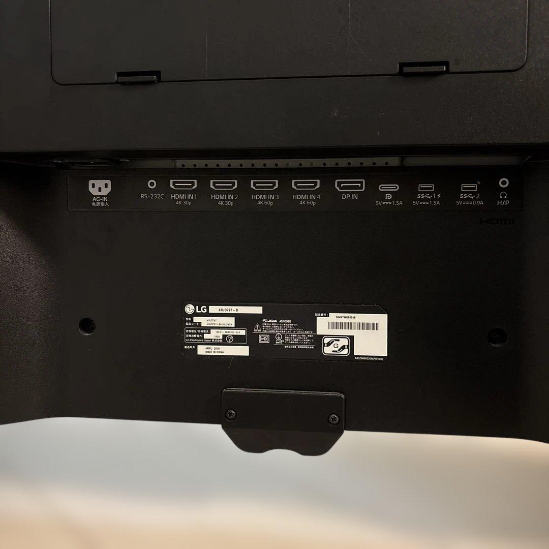 【専用】LG 液晶モニター　42.5インチ　4k