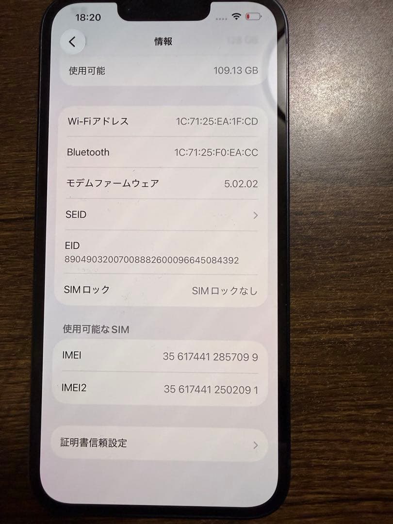 iPhone13 128GB ミッドナイト SIMフリー【美品】