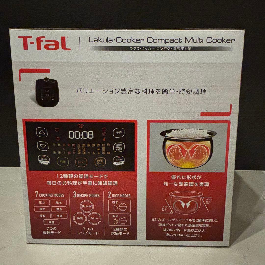 【保証付き】ファール 電気圧力鍋 時短 3L 4人用 12役 CY3518JP