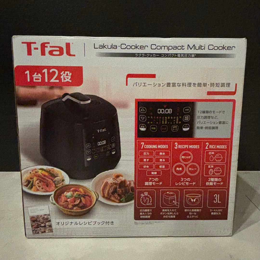 【保証付き】ファール 電気圧力鍋 時短 3L 4人用 12役 CY3518JP
