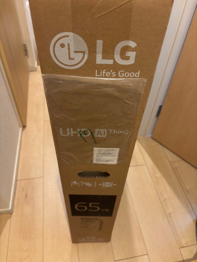 新品未使用　LG 65インチ 4K スマートテレビ