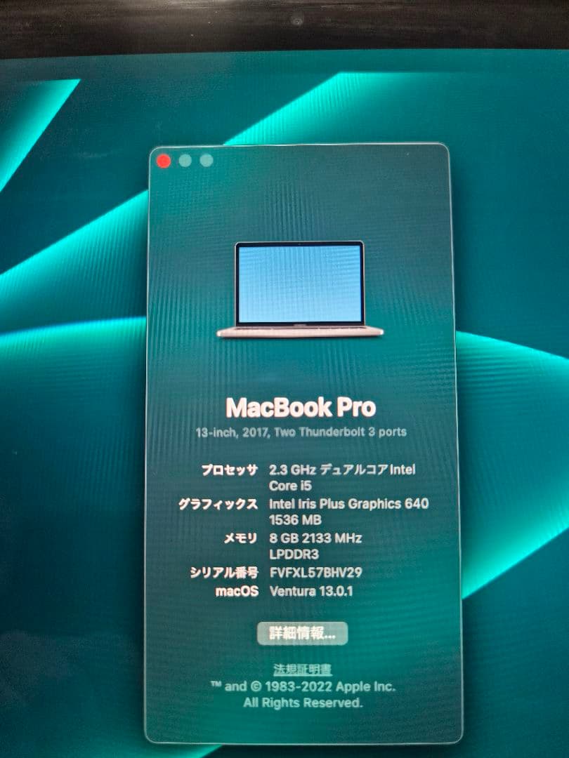 【超美品】Apple MacBook Pro本体 スペースグレーA1708