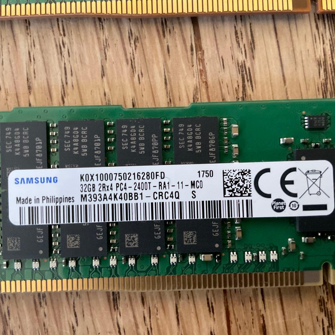 SAMSUNG 32GB PC4-2400T DDR4 REG ECCメモリ2枚
