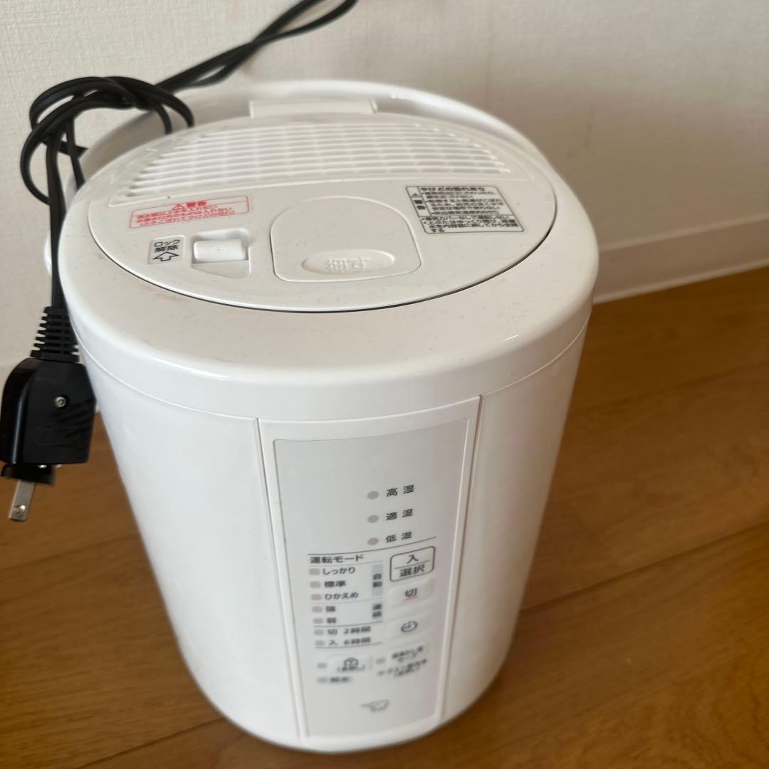 象印　スチーム式加湿器　2.2L　EE-RU35ホワイト　ZOJIRUSHI