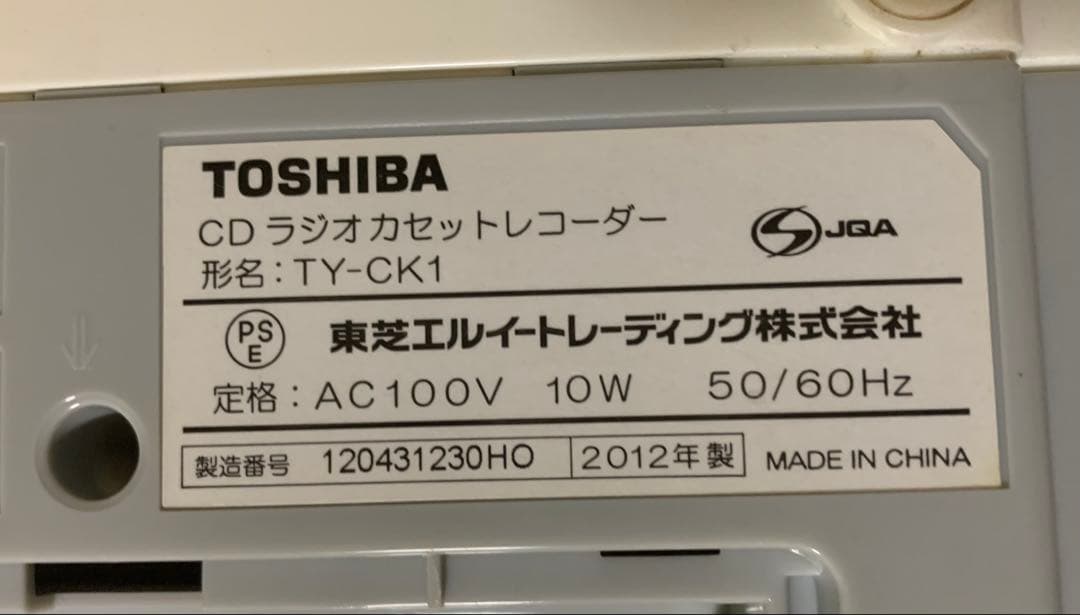 箱付き　TOSHIBA TY-CK1 CDプレーヤー・カセットデッキ