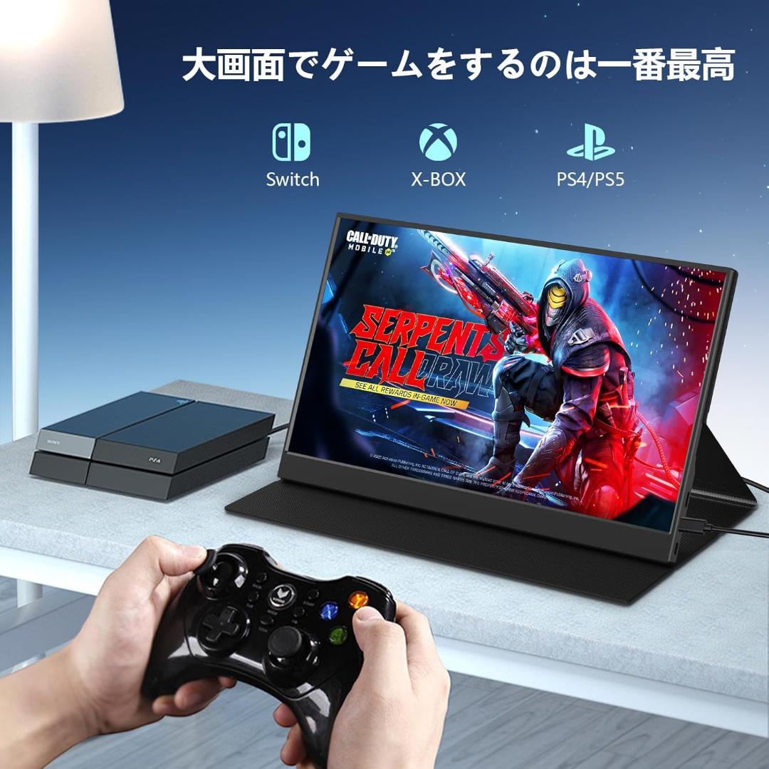 ✨モバイルモニター 15.6インチ 1920*1080✨ポータブルモニター・新品