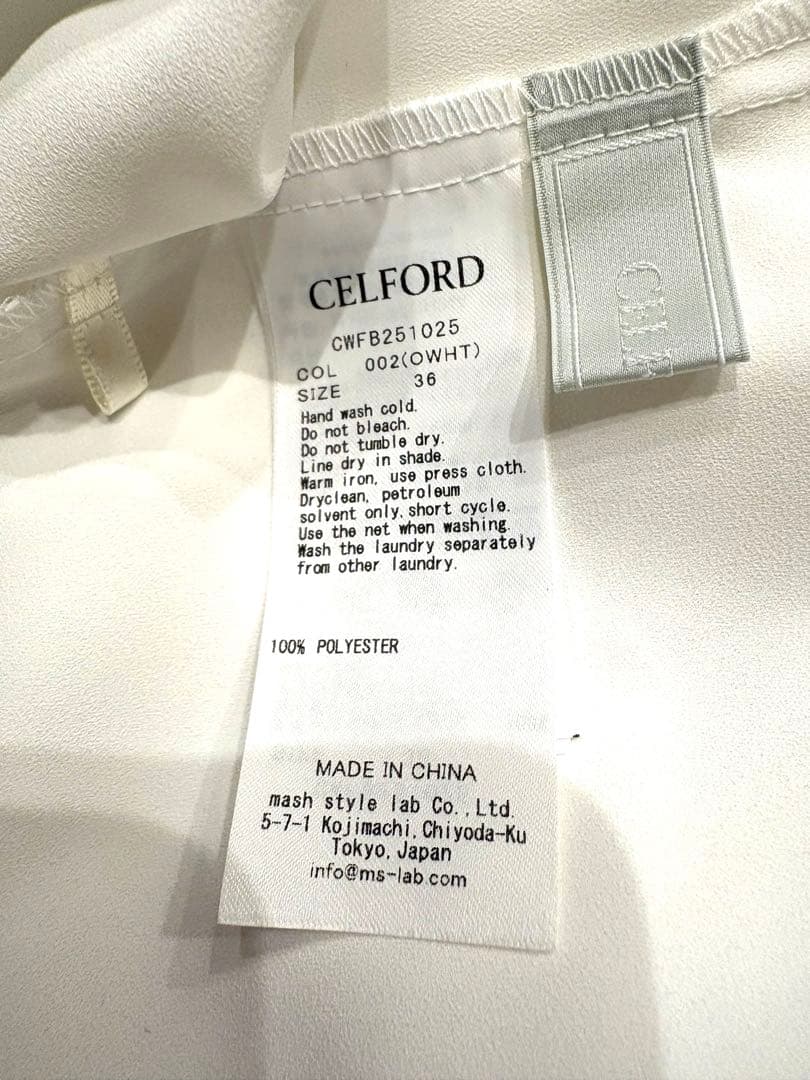 美品　アシメフリルブラウス　36 オフホワイト