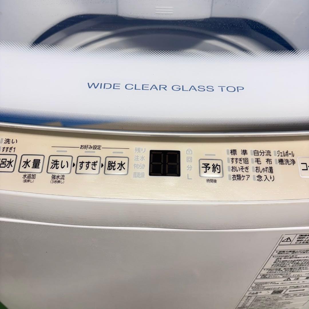 676 2023年製　インバーター　洗濯機　7kg 美品　冷蔵庫有　格安　保証込