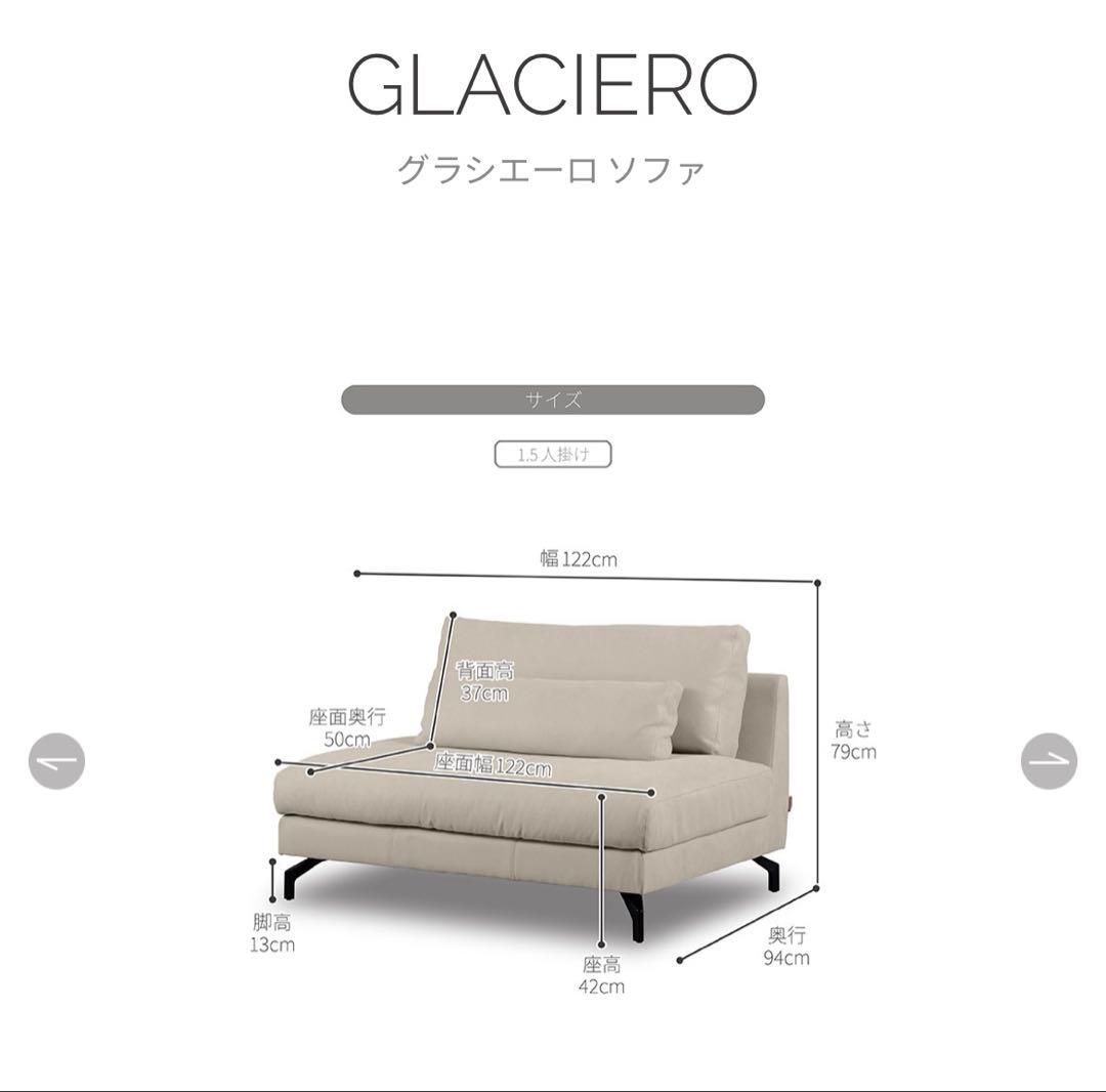 【関家具】グラシエーロ L字カウチソファ／リラックスフォーム／ホテルライク