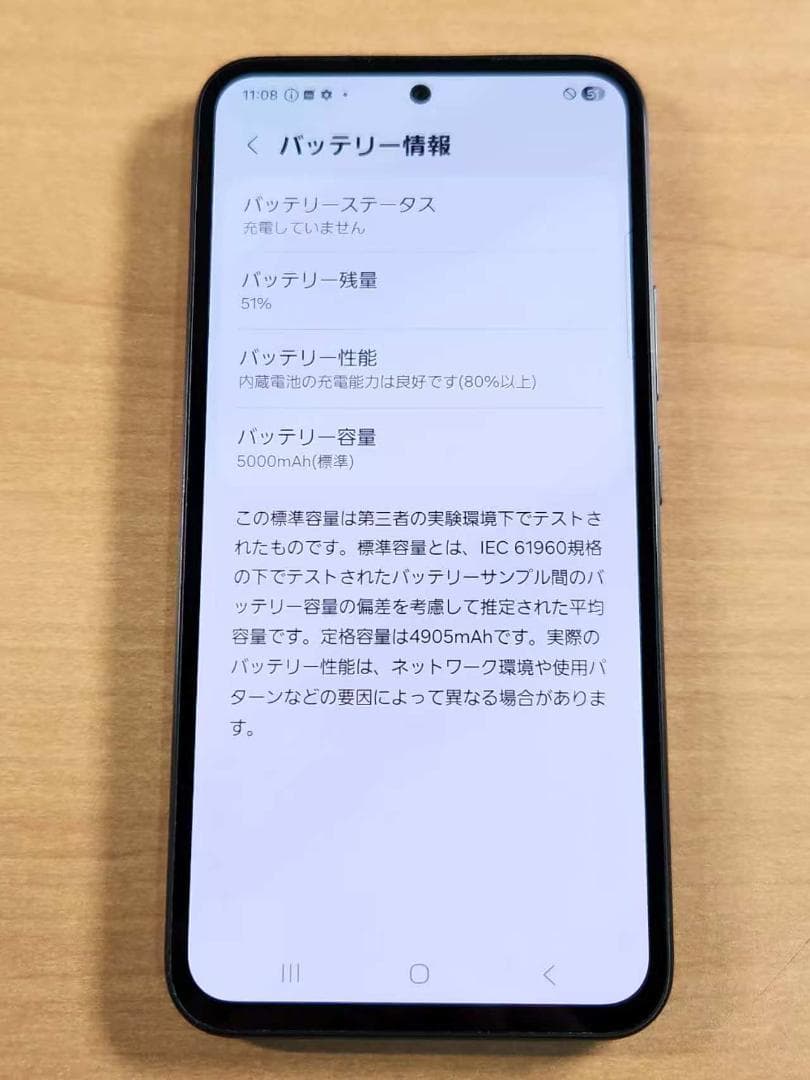 スマートフォン本体 013000A Galaxy A54(5G) SC-53D 128GB