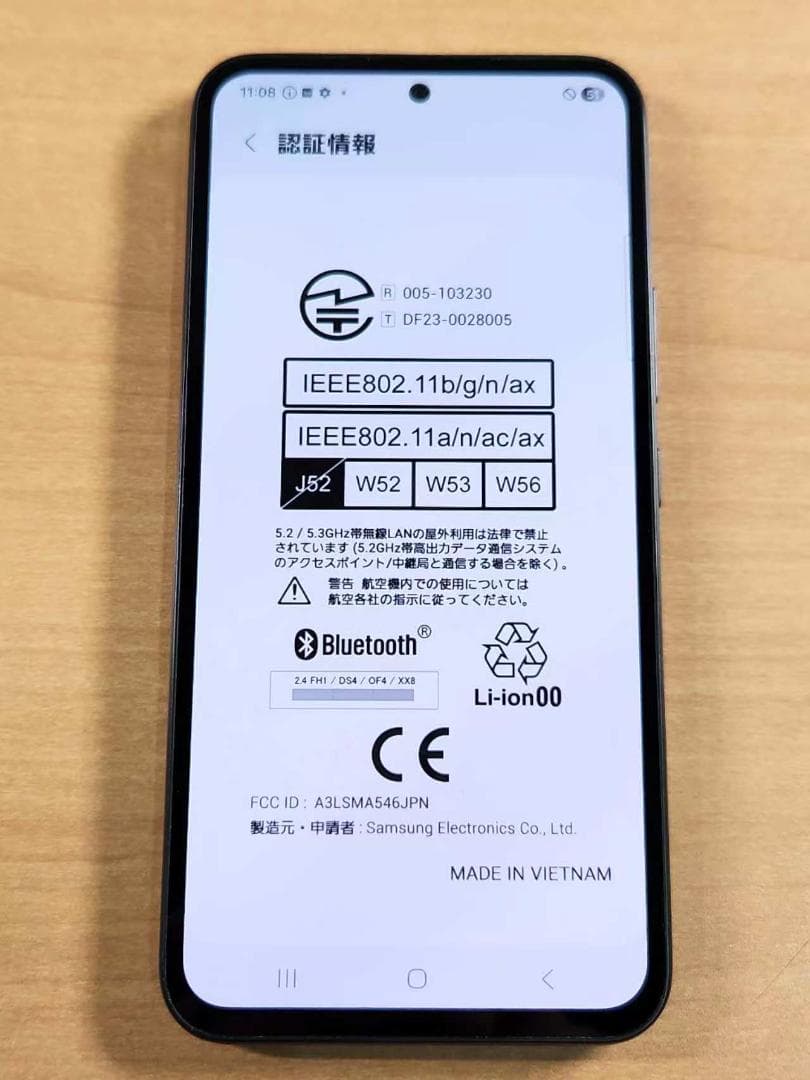 スマートフォン本体 013000A Galaxy A54(5G) SC-53D 128GB